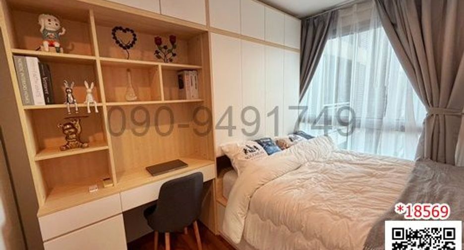 À vendre 1 chambre condo à Phaya Thai, Bangkok