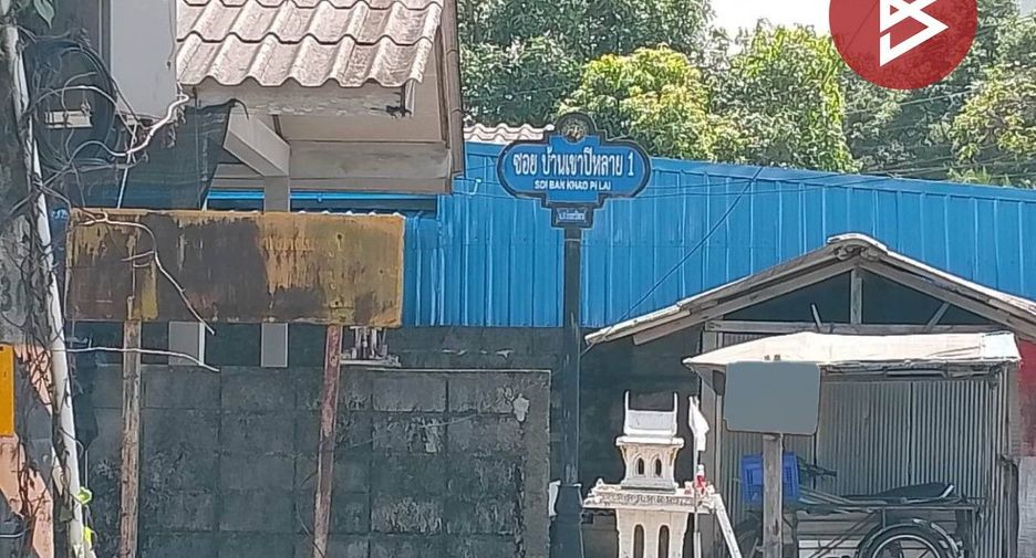 Продажа Участок в Mueang Phangnga, Пханга
