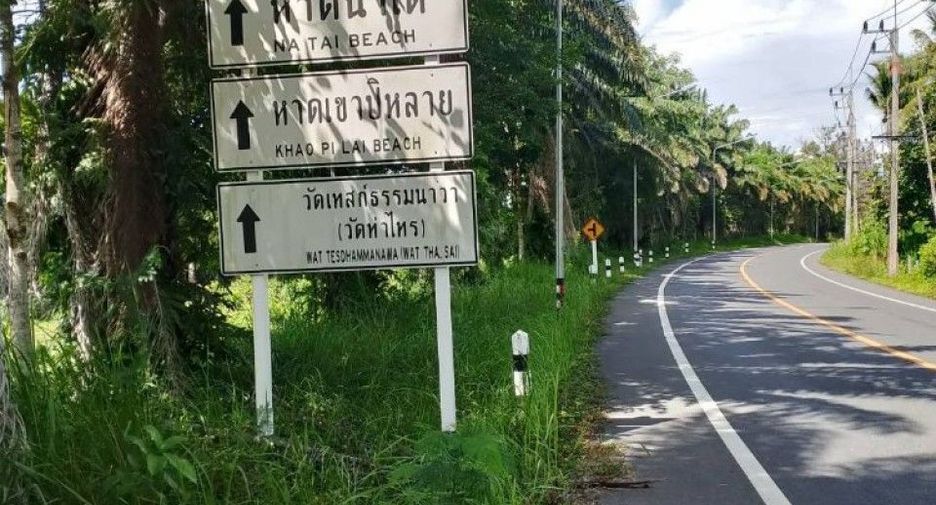 Продажа Участок в Mueang Phangnga, Пханга