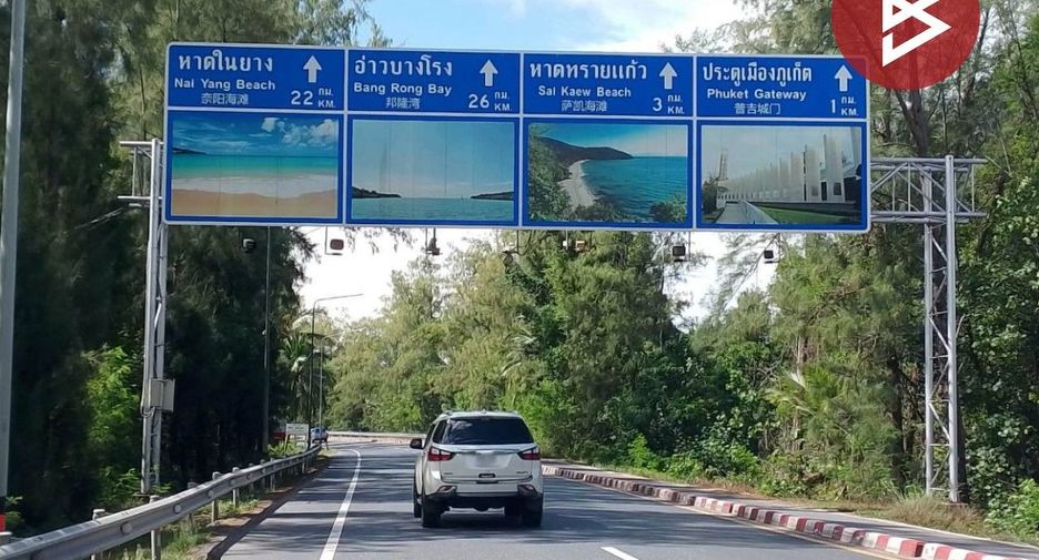 Продажа Участок в Mueang Phangnga, Пханга