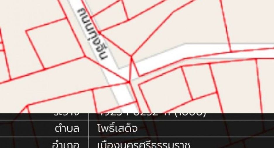 À vendre terrain à Mueang Nakhon Si Thammarat, Nakhon Si Thammarat