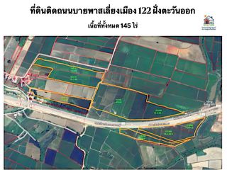 Продажа Участок в Mueang Nakhon Sawan, Накхонсаван