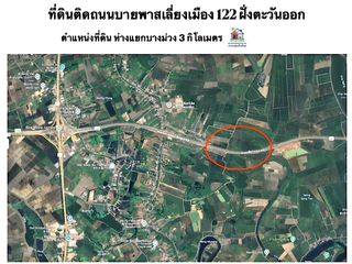 Продажа Участок в Mueang Nakhon Sawan, Накхонсаван