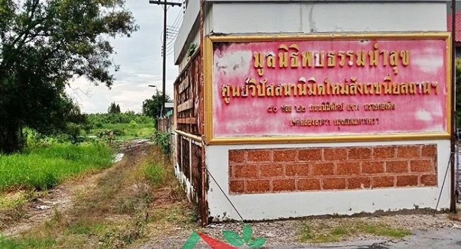 Продажа Участок в Кхлонг Сам Ща, Бангкок