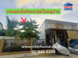 Reihenhaus zum Kauf mit 3 Zimmer in Mueang Samut Sakhon, Samut Sakhon