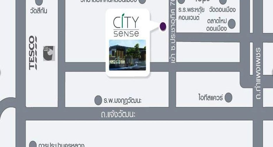 À vendre 3 chambres maison de ville à Don Mueang, Bangkok