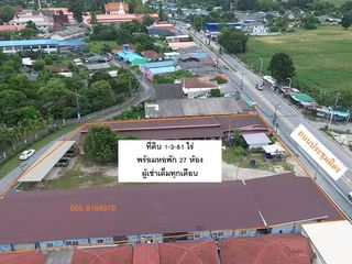 For sale retail Space in Mueang Rayong, Rayong