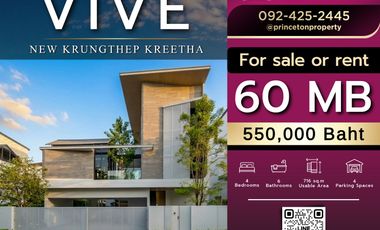 Casa en alquiler y en venta de 4 habitaciones en Saphan Sung, Bangkok