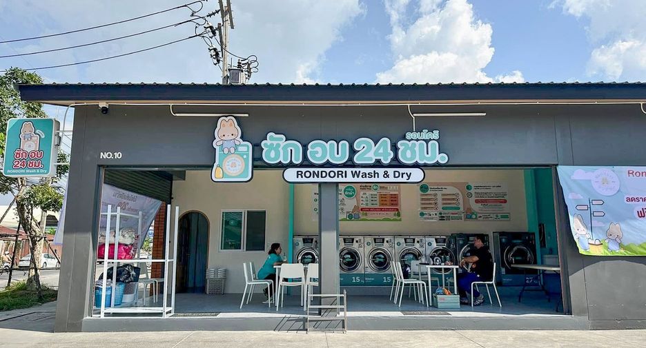 Продажа 1 кровать кондо в Mueang Phitsanulok, Пхитсанулок