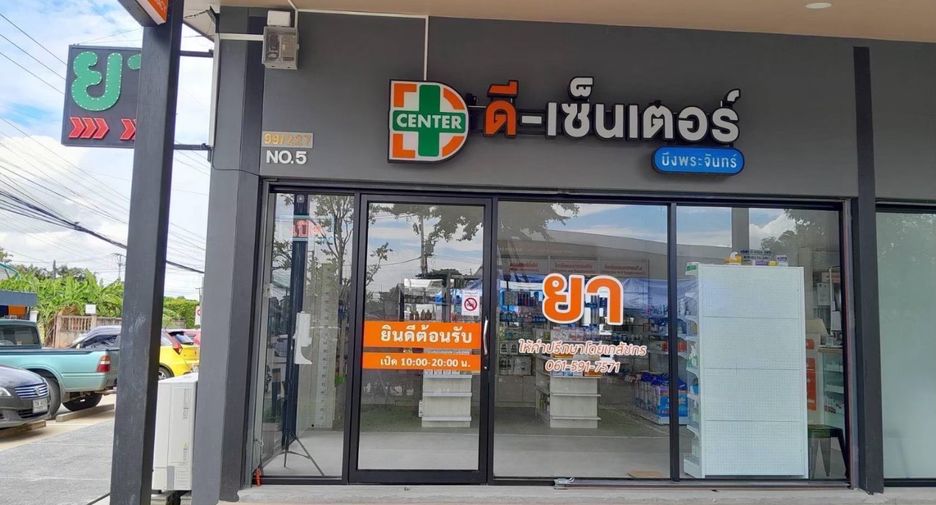 Продажа 1 кровать кондо в Mueang Phitsanulok, Пхитсанулок