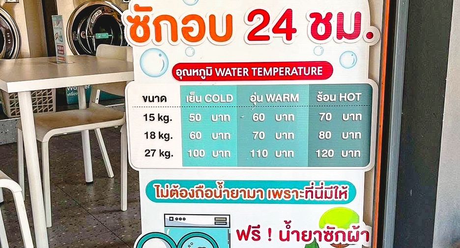 Продажа 1 кровать кондо в Mueang Phitsanulok, Пхитсанулок
