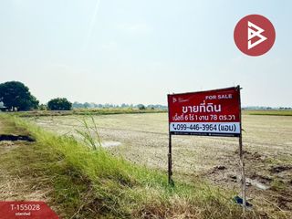 Продажа Участок в Phrom Buri, Сингбури