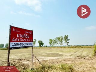 Продажа Участок в Phrom Buri, Сингбури