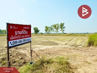 Продажа Участок в Phrom Buri, Сингбури