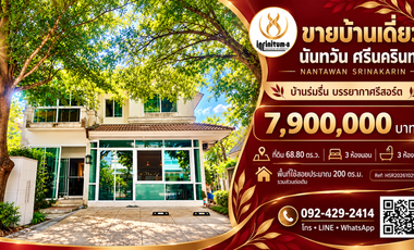 Продажа 3 спальни дом в Mueang Samut Prakan, Самутпракан