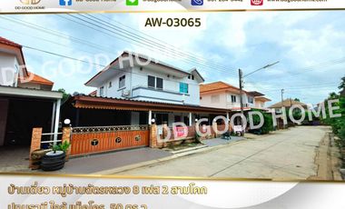 For sale 5 bedrooms house in Sam Khok, Pathum Thani