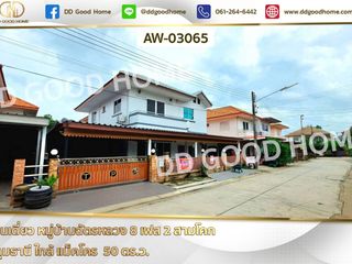 For sale 5 bedrooms house in Sam Khok, Pathum Thani