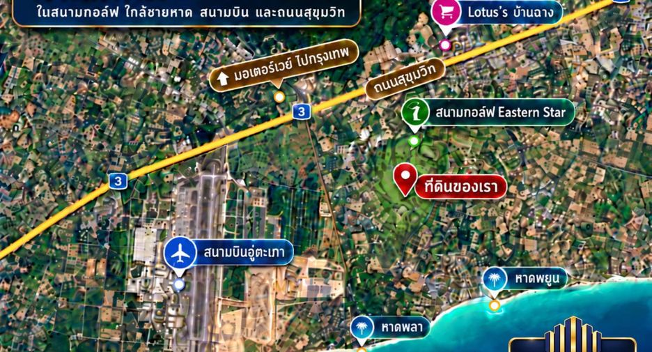 For sale land in Nikhom Phatthana, Rayong