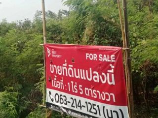 For sale land in Ban Hong, Lamphun