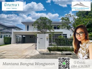 For rent 4 bedrooms house in Prawet, Bangkok