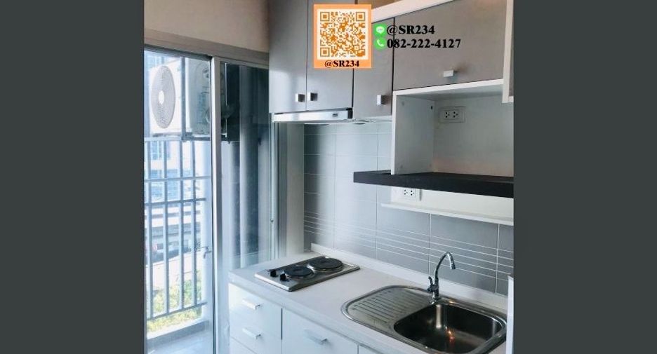 Wohnung zur Miete mit 1 Zimmer in Suan Luang, Bangkok
