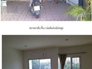 Local comercial en venta de 4 habitaciones en Khlong Sam Wa, Bangkok
