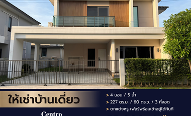 ให้เช่า 4 ห้องนอน บ้านเดี่ยว ใน บางขุนเทียน, กรุงเทพฯ