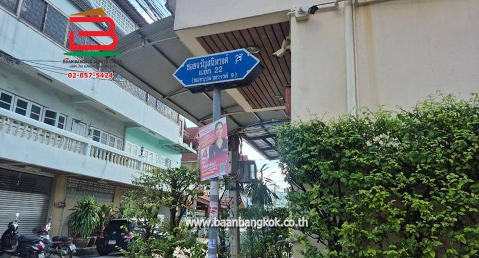 Casa adosada en venta de 4 habitaciones en Bangkok Noi, Bangkok
