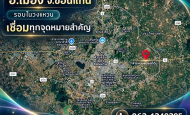 出售 土地 在 Mueang Khon Kaen, Khon Kaen