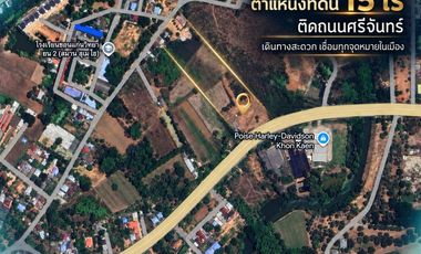 出售 土地 在 Mueang Khon Kaen, Khon Kaen