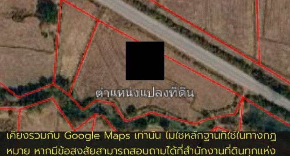 For sale land in Khon San, Chaiyaphum