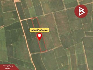 Grundstück zum Kauf in Nam Phong, Khon Kaen