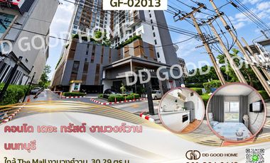 À vendre 1 chambre condo à Mueang Nonthaburi, Nonthaburi