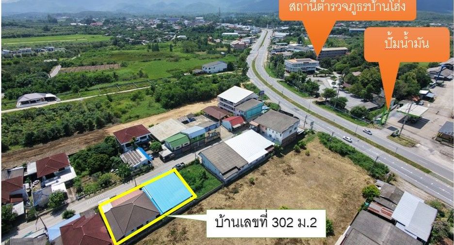 À vendre 3 chambres maison à Ban Hong, Lamphun