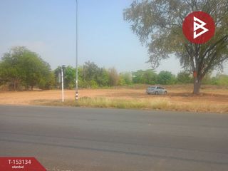 Grundstück zum Kauf in Nam Phong, Khon Kaen