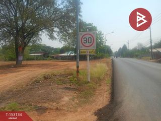 Grundstück zum Kauf in Nam Phong, Khon Kaen