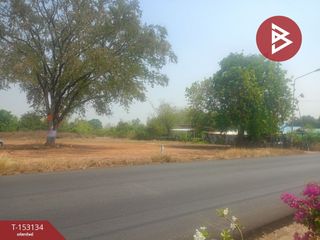 Grundstück zum Kauf in Nam Phong, Khon Kaen