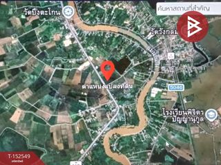 Продажа Участок в Mueang Phichit, Phichit