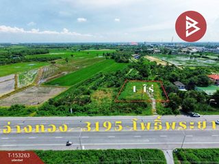 For sale land in Mueang Suphanburi, Suphan Buri
