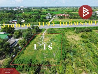 For sale land in Mueang Suphanburi, Suphan Buri