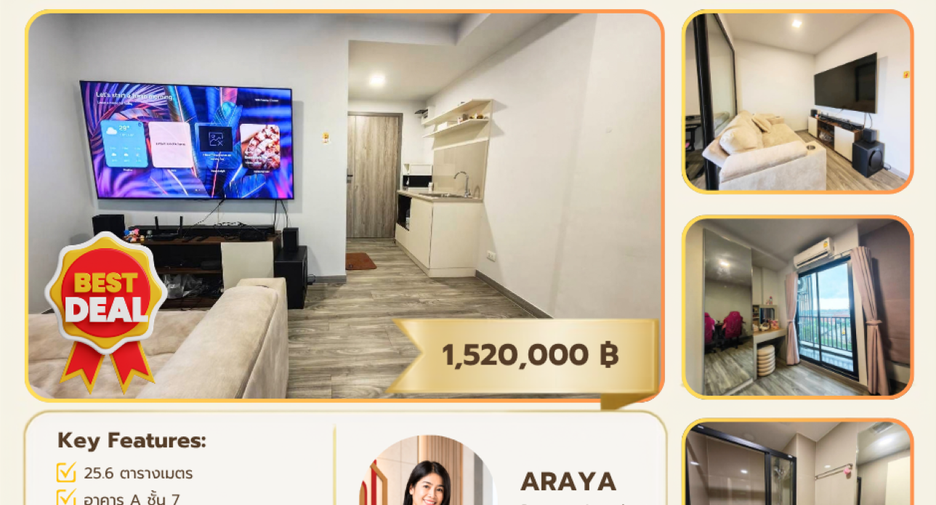 À vendre 1 chambre condo à Mueang Pathum Thani, Pathum Thani