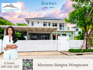 For rent 3 ベッドルーム house in Prawet, Bangkok