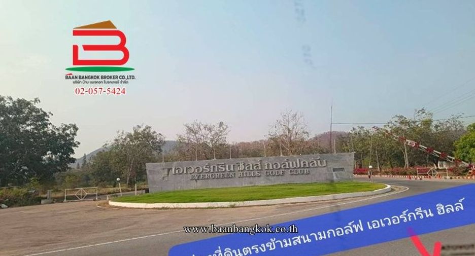 Terreno en venta en Tha Muang, Kanchanaburi