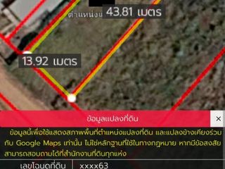 Продажа Участок в Mueang Kanchanaburi, Канчанабури