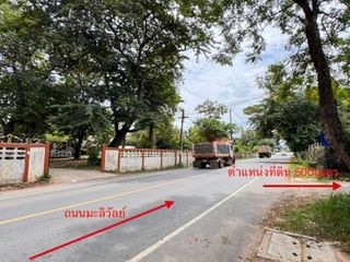 For sale land in Mueang Khon Kaen, Khon Kaen