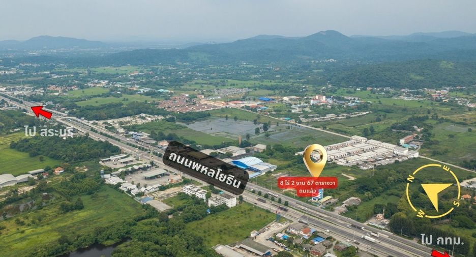 For sale land in Nong Khae, Saraburi