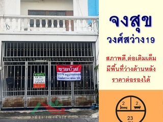 Casa adosada en venta de 2 habitaciones en Bang Sue, Bangkok