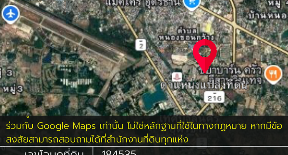 Haus zum Kauf mit 3 Zimmer in Mueang Udon Thani, Udon Thani