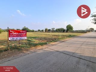 For sale land in Mueang Roi Et, Roi Et