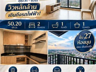 For sale 2 ベッドルーム condo in Mueang Samut Prakan, Samut Prakan